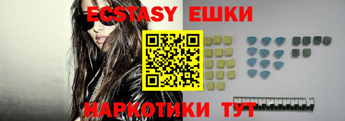 Экстази Дубай  Вход с VPN  Дивногорск  ЭКСТАЗИ бентли 
