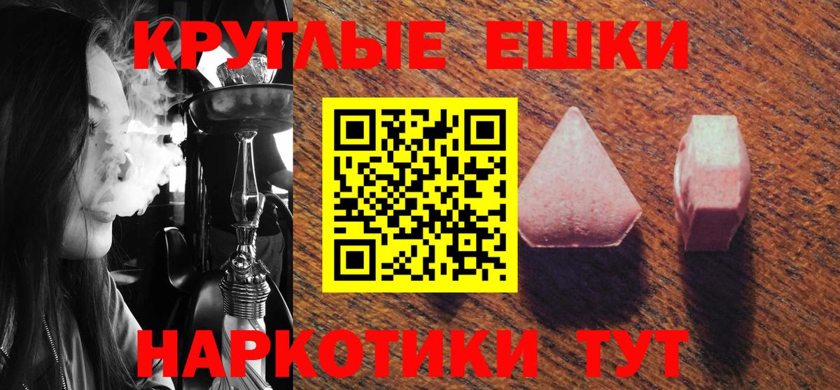 Ecstasy 250 мг Дивногорск
