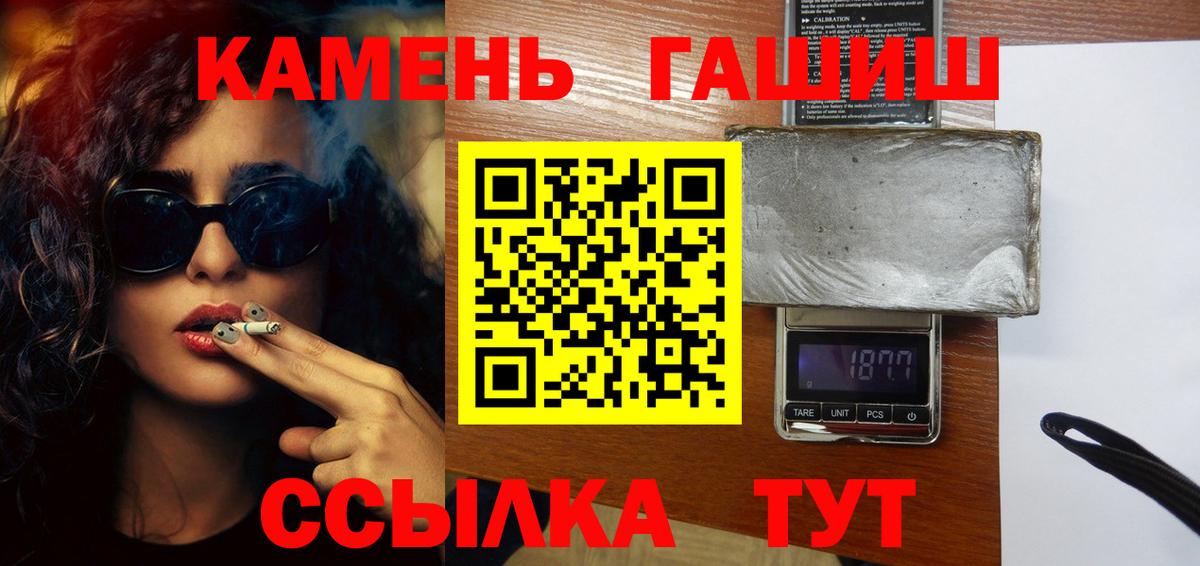 ГАШ Premium Дивногорск