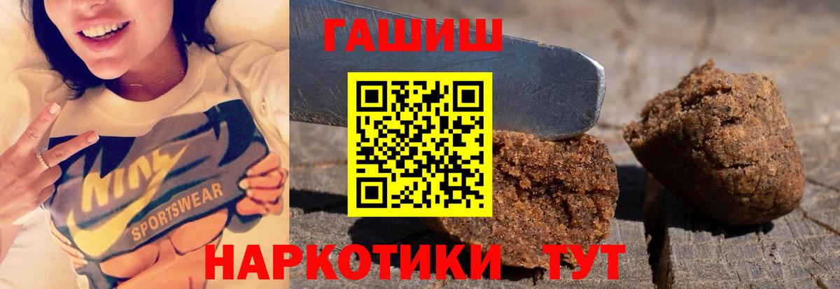 Дивногорск  ГАШ  Гашиш AMNESIA HAZE  Вход с VPN  ГАШИШ Premium 
