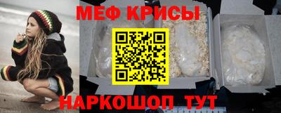 экстази Краснокаменск