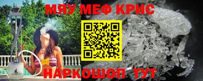 мдпв Краснознаменск