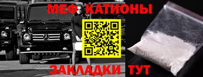 экстази Краснокаменск