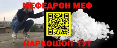 мдпв Краснознаменск