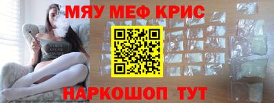 экстази Краснокаменск