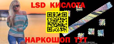 экстази Краснокаменск