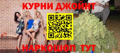 дурь Краснодар