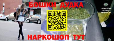 экстази Краснокаменск