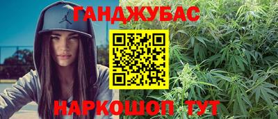 дурь Краснодар