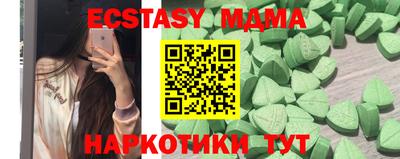 спиды Кунгур