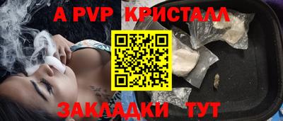 дурь Краснодар