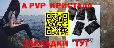 дурь Краснодар