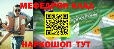 мдпв Краснознаменск