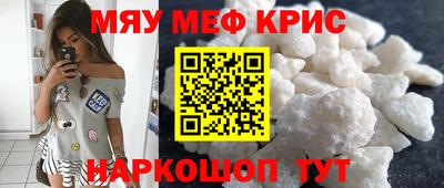 первитин Кумертау
