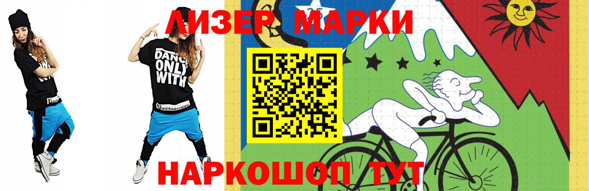 Лсд 25 экстази кислота Дивногорск