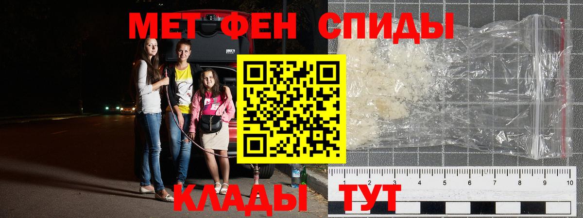 Метамфетамин Декстрометамфетамин 99.9% Дивногорск