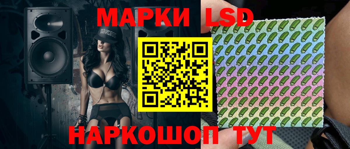 Марки 25I-NBOMe 1,8мг Дивногорск