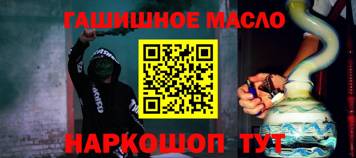 ТГК жижа Дивногорск